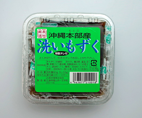 洗いもずく 80gカップ タレ付き