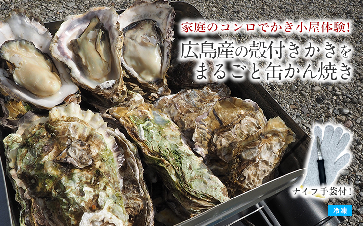 広島かき沖縄もずくの通販 占部水産